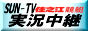 �T���e���r�������p